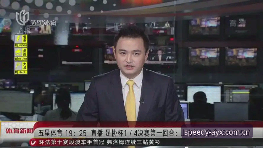 靠谱的AYX体育直播应用对比安装教程：三个关键筛选指标帮你做决定